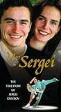 My Sergei [VHS]