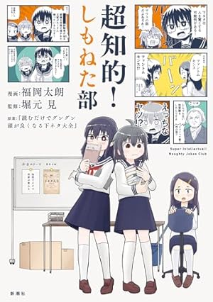 Amazon.co.jp: 紙屋院文は博徒になりたい！1 (ガルドコミックス) eBook