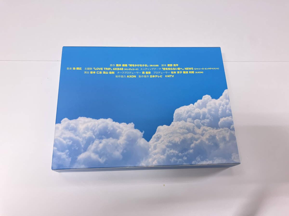 時をかける少女 Blu-ray BOX 2zzhgl6 Amazon.co.jp: 時をかける少女 Blu－ray BOX（Blu