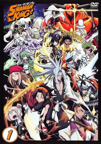 SHAMAN KING シャーマンキング 1(第1話～第4話) [レンタル落ち]