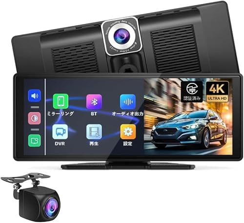 オンダッシュ ディスプレイオーディオ」の人気商品一覧 | 安い商品を