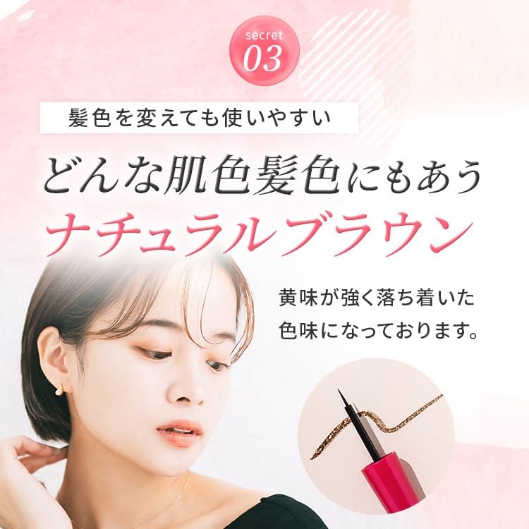 Amazon.co.jp: 【公式】【アートメイク】眉墨プラス ドゥ・ベスト