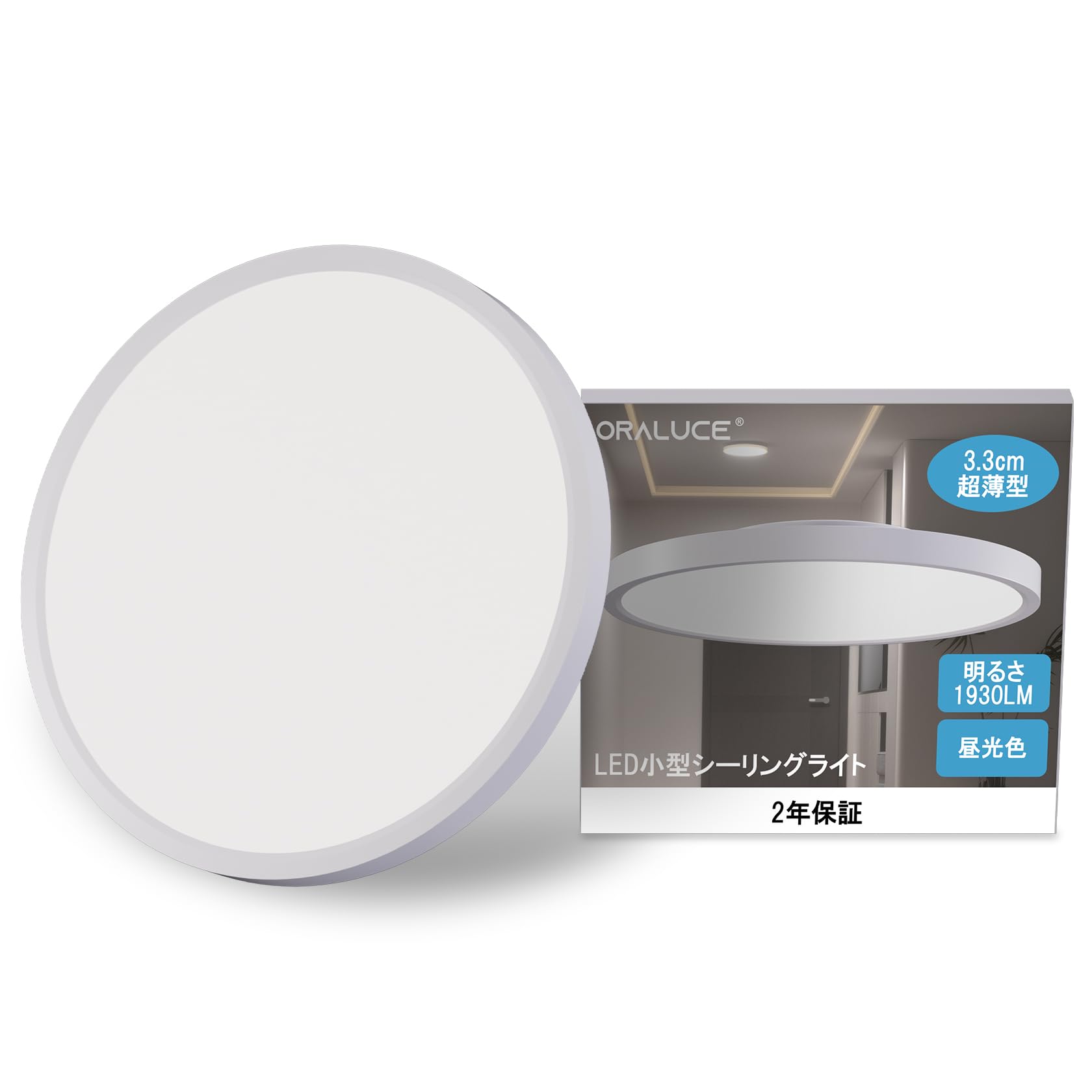 Amazon.co.jp : ORALUCE シーリングライト 小型 昼光色 18W 1930lm LED
