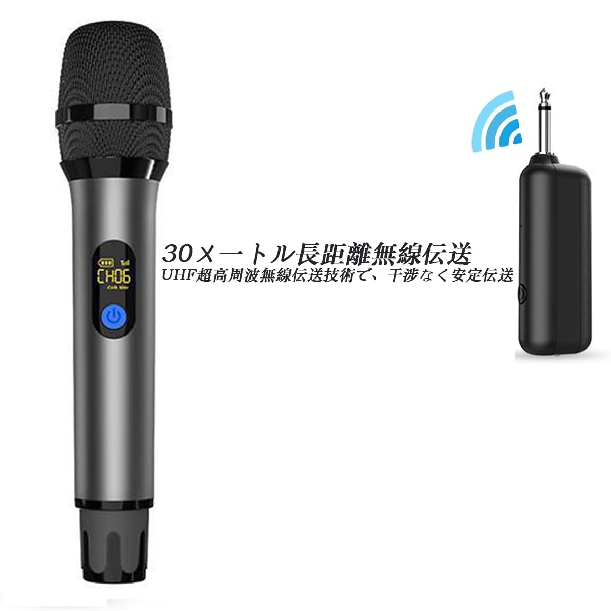 Amazon.co.jp: Oulou ワイヤレスマイク 充電式ダイナミックマイク UHF