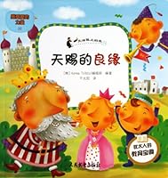 Jewish Education Collection: Talmudic story Love (set 22 ~ 30) 7801768728 Book Cover