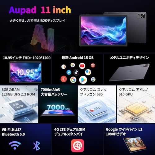 CHUWI AuPad の商品画像 1