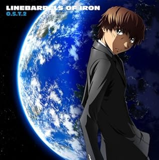 鉄のラインバレルO.S.T.2