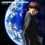 鉄のラインバレルO.S.T.2