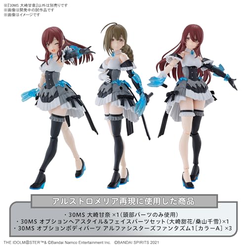 Bandai Figure à Collectionner GUN66311 - vue 9