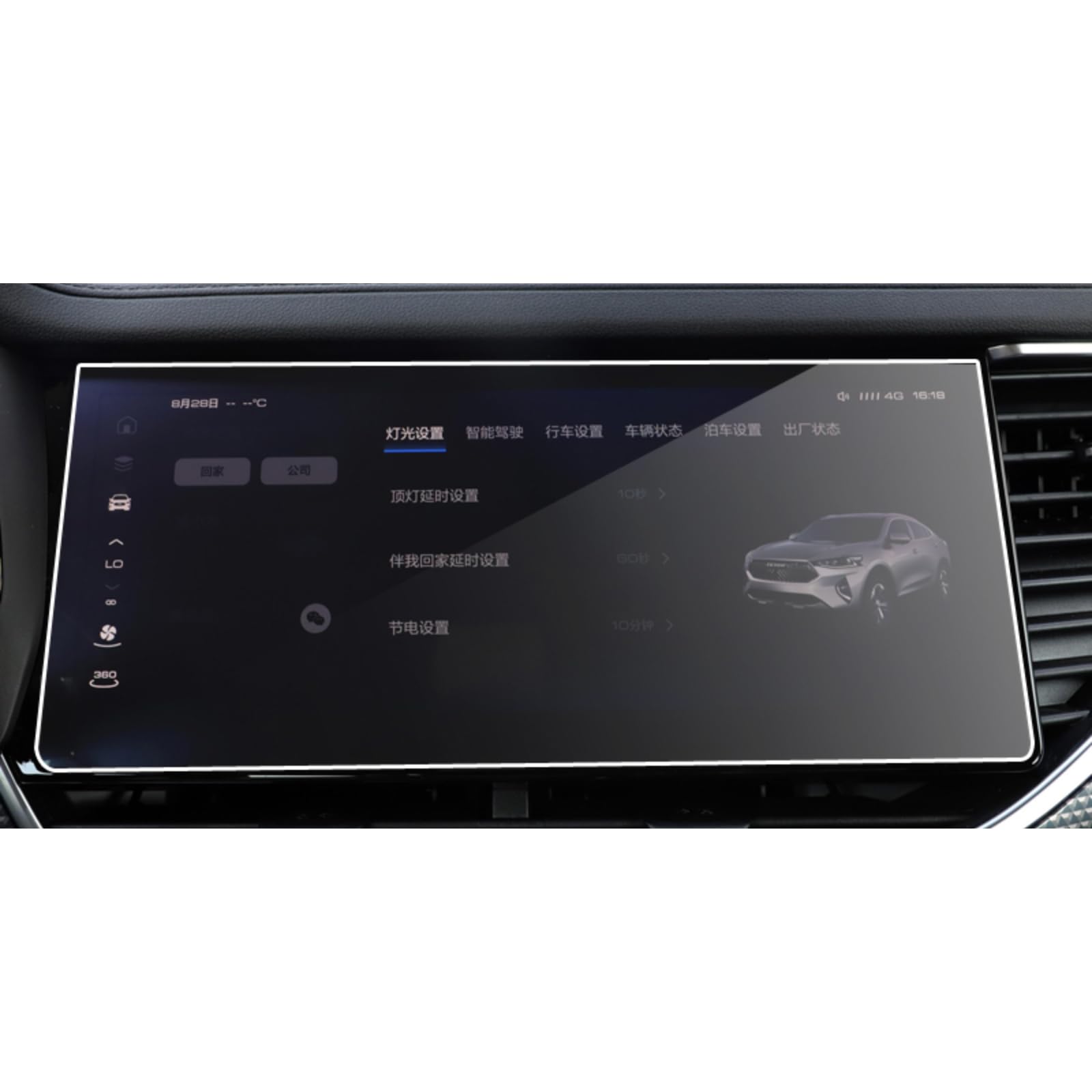 Nawigacja samochodowa Szkło hartowane Ekran LCD Folia ochronna Naklejka Osłona Dla Haval, dla Great Wall F7X 2021