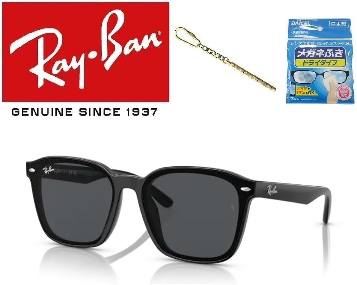 【RB4392D-60187-66】レイバン サングラス ブラック 正規品 Ray-Ban RayBan レイバン RB4392D-60187-66 サングラス