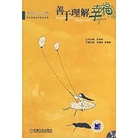 Good understanding of happiness(Chinese Edition) 7111251539 Book Cover