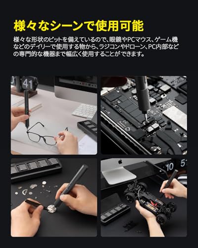 HOTO 25in1 電動ドライバーセット ADV の商品画像 2