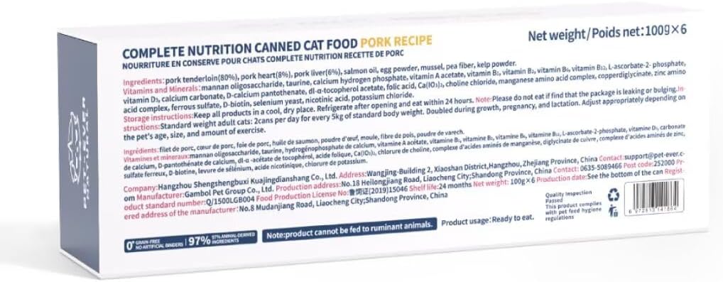 Pork Recipe Canned Cat Food, 97% Animal Ingredients Wet Cat Food, Grain-Free & BPA-Free Cat Wet Food, 3.5 Ounce Cans(Pack of 6)