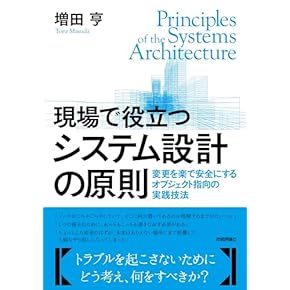 Amazon.co.jp: 開発技法 - プログラミング: 本