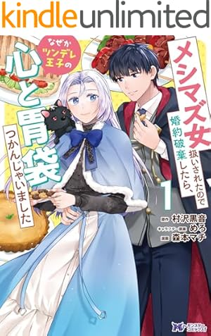 帝都あやかし屋敷の契約花嫁1 71dpzpsWX7L._AC_UF1000,