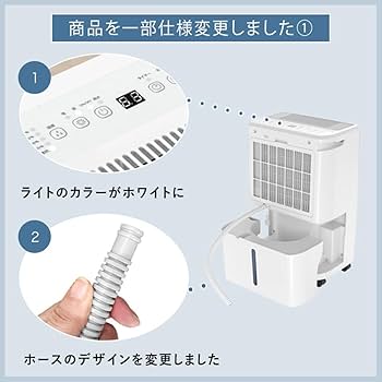 gostcai インテリジェント調整除湿装置　ドレンホース付　新品 gostcai インテリジェント調整除湿装置 ドレンホース付 新品