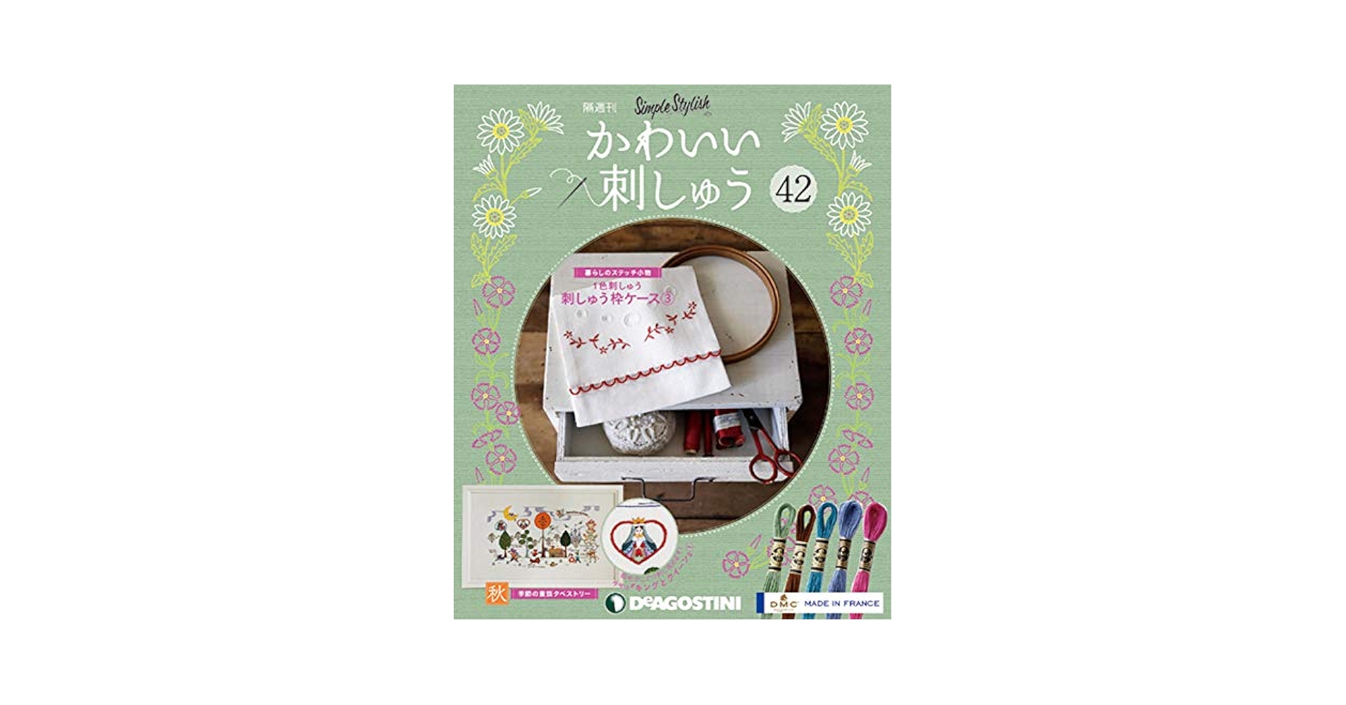 一点物：大型総刺しゅうタペストリー：ハンドメイド：猫ちゃんタペストリー 15%OFF】インド 緻密な刺繍・タペストリー 飾りをつけた牛