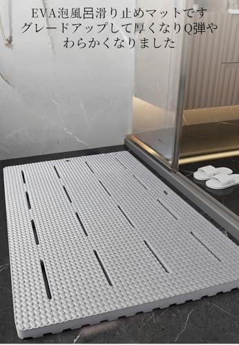 miluFox 浴室マット 大判 厚手 滑り止め 水はけ 速乾 抗菌 防カビ 転倒防止 柔らかい 軽量 カット可能 介護用 家庭用 洗い場対応 (グレー) [4]