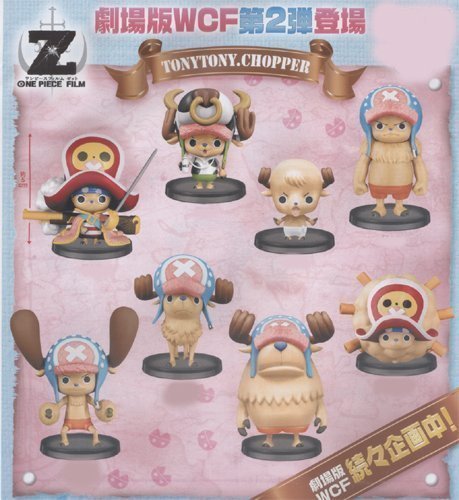 ワンピース ワーコレ FILM Z Vol.2 全種 Amazon.co.jp: ワンピース ワールドコレクタブルフィギュア ONE PIECE