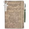 Music Lover Gifts Men Women, Musician Prayer Leather Journal 200 Pages Notebook A5 Lined with Pen, Musician Gifts, Music Themed Gifts for Music Teacher Student Appreciation Birthday Christmas