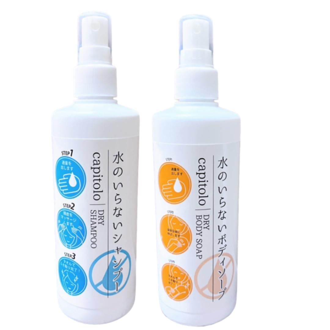 Amazon | 【2本セット】水のいらないシャンプー＆ボディソープ 介護