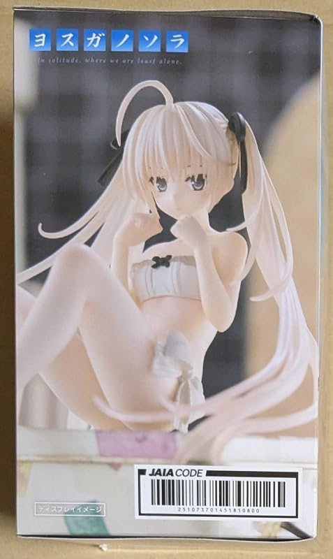 ヨスガノソラ　Aqua Float Girls フィギュア　春日野穹 40個 Amazon | ヨスガノソラ Aqua Float Girls フィギュア 春日野穹