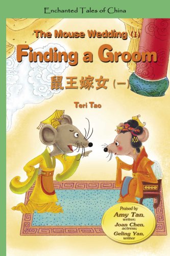 Mouse Wedding 1: Finding a Groom (Enchanted Tales of China) (English and Chinese Edition)