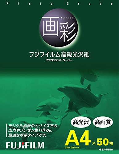 Amazon | FUJIFILM インクジェットペーパープリンター用紙 画彩
