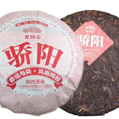 Té Puerh maduro Haiwan Viejo Camarada 357g para equilibrar tu bienestar