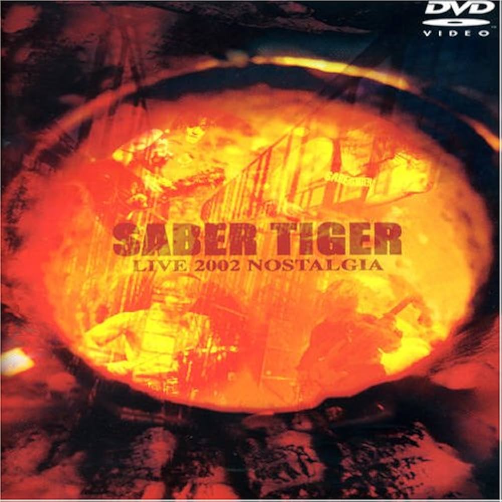 (未使用･未開封品)SABER TIGER LIVE 2002 NOSTALGIA [DVD] Amazon.co.jp: SABER TIGER LIVE 2002 NOSTALGIA [DVD] : SABER