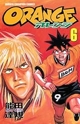 Amazon.co.jp: オレンジ 11 (少年チャンピオン・コミックス