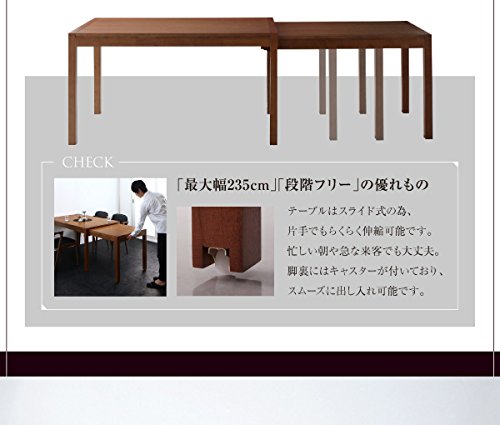 ダイニングテーブル 伸縮 最大235cm スライド伸縮テーブル ダイニング
