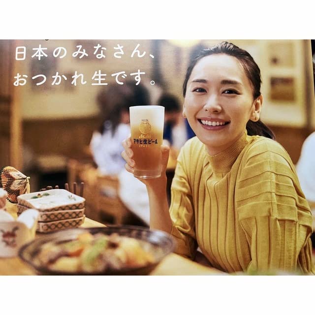 非売品 新垣結衣 マルエフ 等身大パネル ポップ アサヒ生ビール アサヒビール Amazon.co.jp: アサヒ マルエフ ビール 新垣結衣 ポスター : おもちゃ