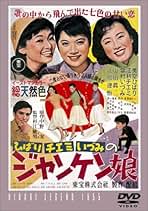 映画　VHS ひよどり草紙　美空ひばり　DVDではございません 映画 VHS ひよどり草紙 美空ひばり DVDではございません DVD