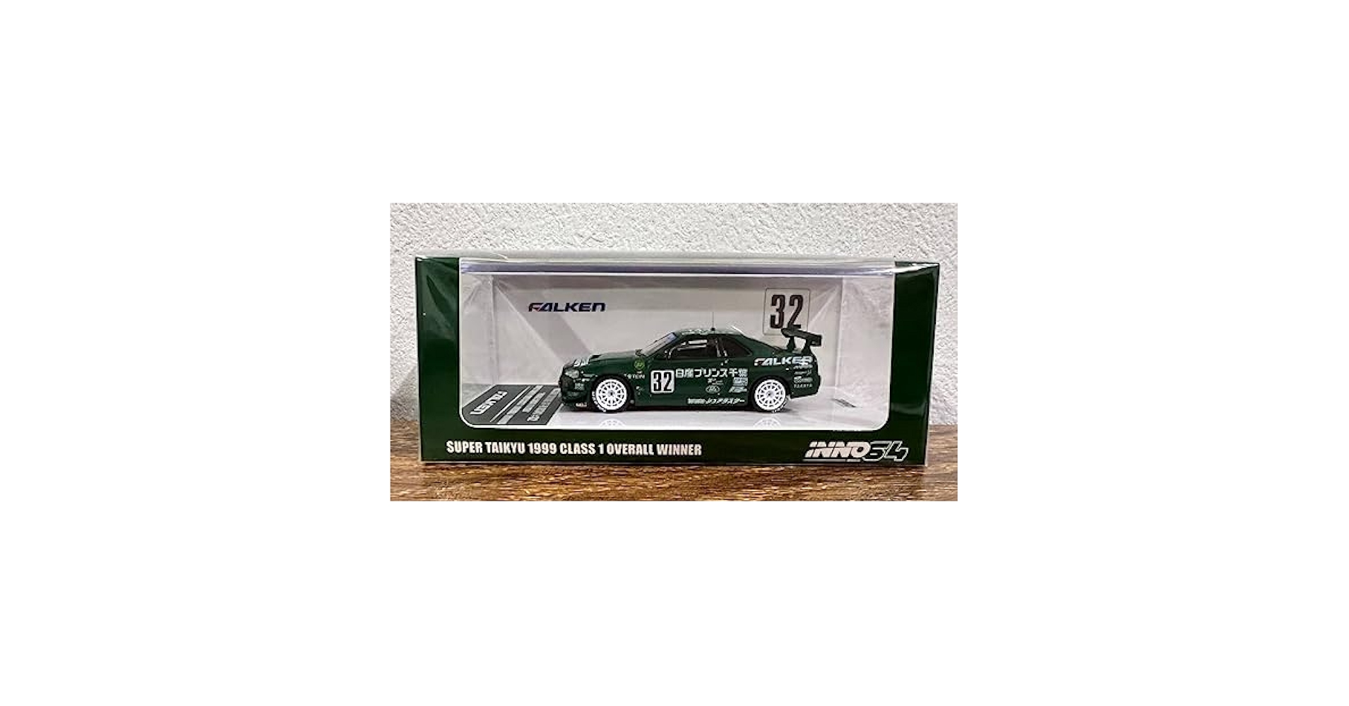 Amazon | INNO 1/64 日産 スカイライン GT-R (R34) 日産プリンス
