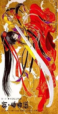 Amazon 山根栄子 新 春香伝 行人 Koujin 山根栄子 アニメ ミュージック