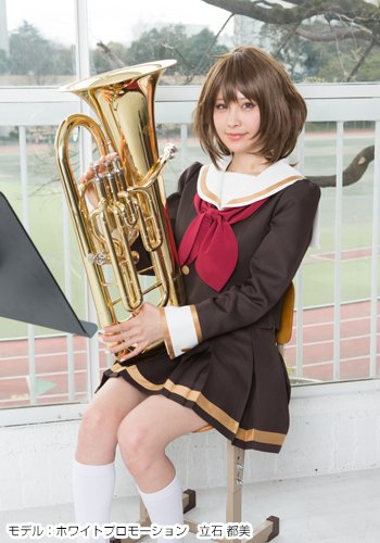 Amazon.co.jp: 響け！ユーフォニアム 北宇治高校女子制服 冬服