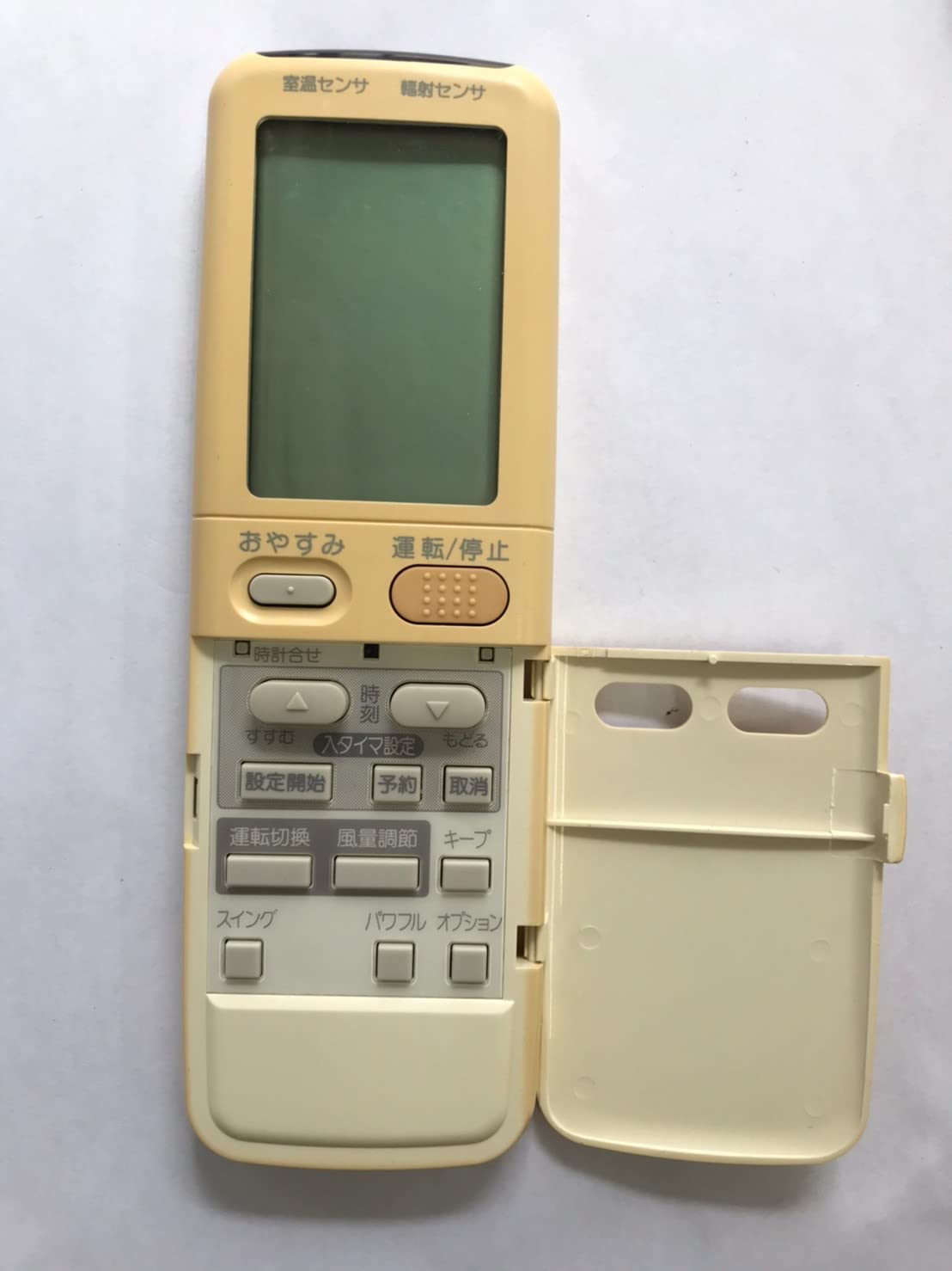 ダイキン エアコンリモコン ARC401A1 d2ldlup Amazon.co.jp: ダイキン エアコンリモコン ARC401A1 : ホーム