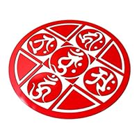 Amazon.co.jp: 梵字曼荼羅C 金剛界成身会（じょうじんえ） 鏡面シート