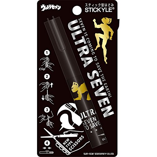 サンスター文具 ウルトラマン スティッキールはさみ ウルトラセブン S4766555