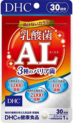 DHC 乳酸菌AL 3種のバリア菌 30日分