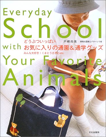 戸崎尚美の本おすすめランキング一覧｜作品別の感想・レビュー - 読書