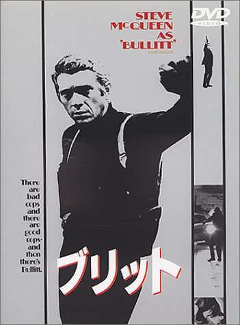 Amazon.co.jp: ブリット [DVD] : スティーブ・マックィーン, ロバート