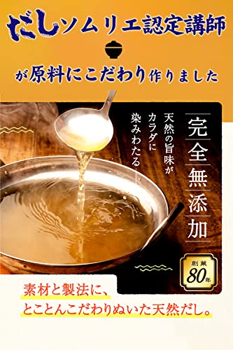 mizunoto 体にやさしいだしパック 22袋 無添加 7種 国産 天然素材 焼きあご入り (2)