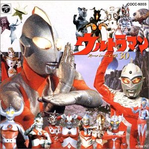 ウルトラマン スーパー ベスト30 Amazon Com Music