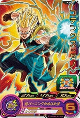 Amazon スーパードラゴンボールヒーローズ Pcs7 03 ゴテンクス ゼノ トレカ 通販