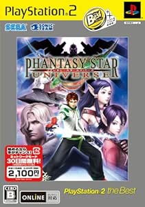 ファンタシースター ユニバース PlayStation 2 the Best