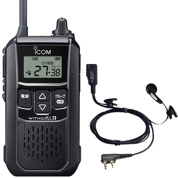【新品未使用】 ICOM IC-4120 無線機 & イヤフォンマイク Amazon | アイコム iCOM IC-4120 特定小電力トランシーバー 中継器対応