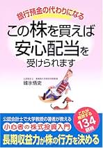 Amazon.co.jp: 碓氷悟史: 本